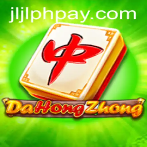 Exploring 'DaHongZhong': A Deep Dive into the Mahjong Phenomenon